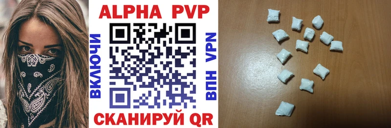 Alpha-PVP VHQ ОМГ ОМГ вход Любим