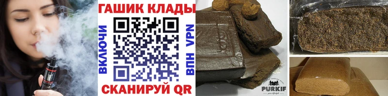 дарк нет как зайти  Любим  ГАШ VHQ  цены наркотик 