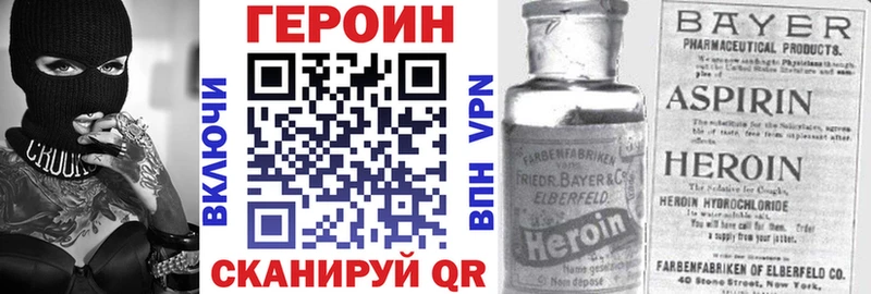 ГЕРОИН хмурый  Любим 