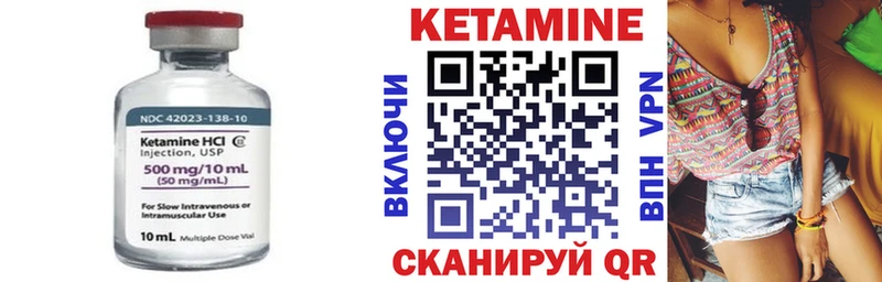 Кетамин VHQ Любим