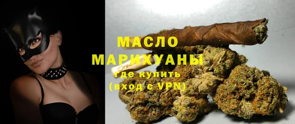 мяу мяу мука Сосновка