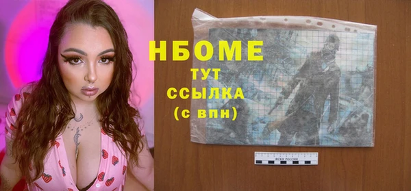 сатива Володарск