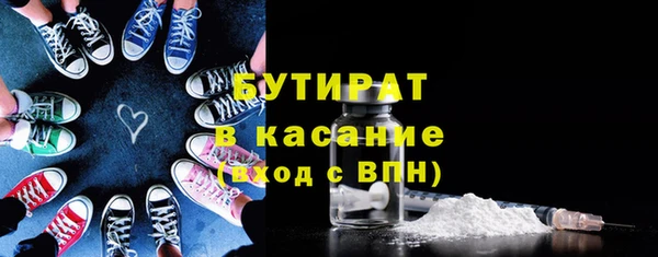 MESCALINE Волосово