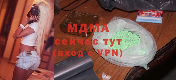 сатива Володарск