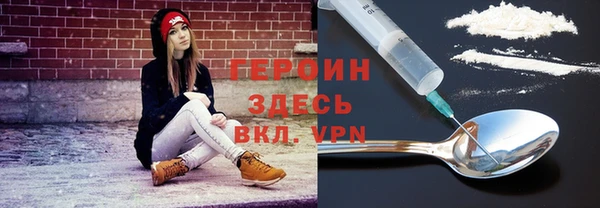 сатива Володарск