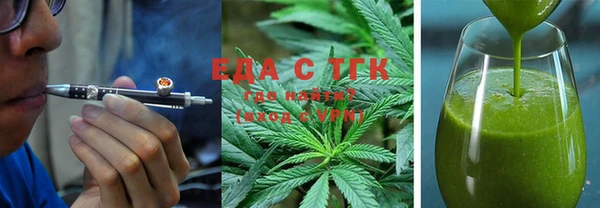 MESCALINE Волосово