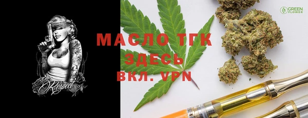 кристаллы Вязьма