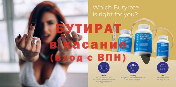 кристаллы Вязьма