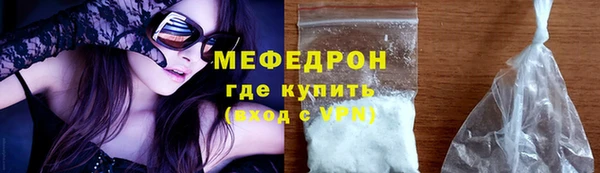 гидра Сосновый Бор