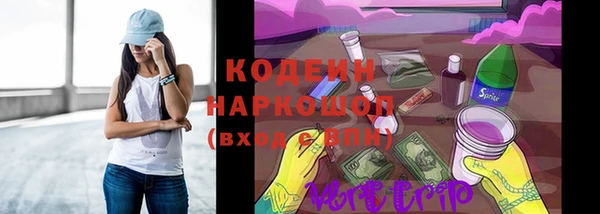 mdma Вяземский