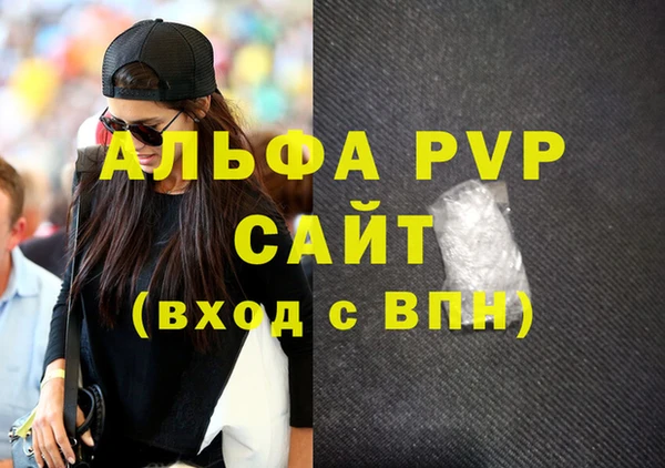 прущая мука Сосновоборск