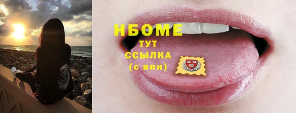 MESCALINE Волосово