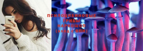 кристаллы Вязьма