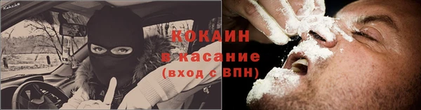 кристаллы Вязьма