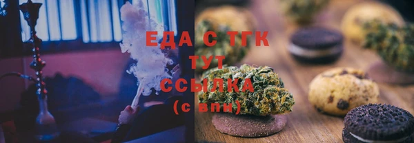 mdma Вяземский