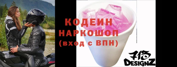 MESCALINE Волосово