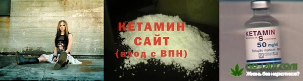 2c-b Волоколамск