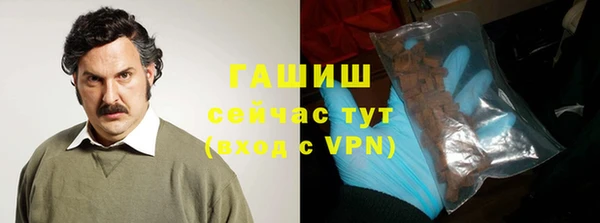 сатива Володарск