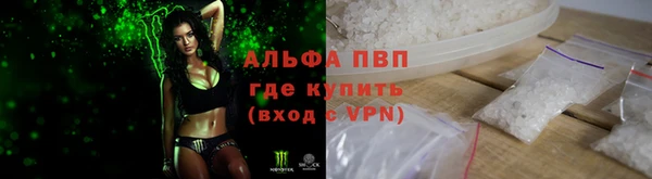 2c-b Волоколамск