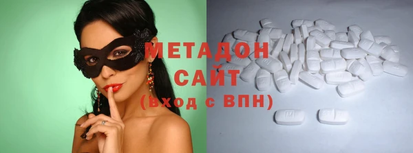 сатива Володарск