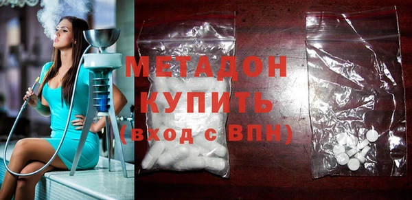 сатива Володарск