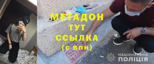 MESCALINE Волосово
