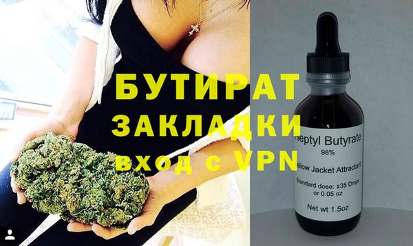 MESCALINE Волосово