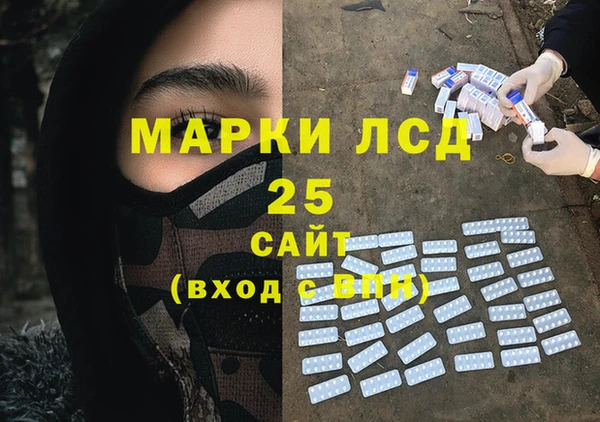 2c-b Волоколамск