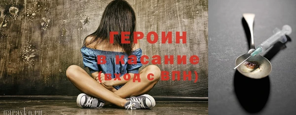 сатива Володарск