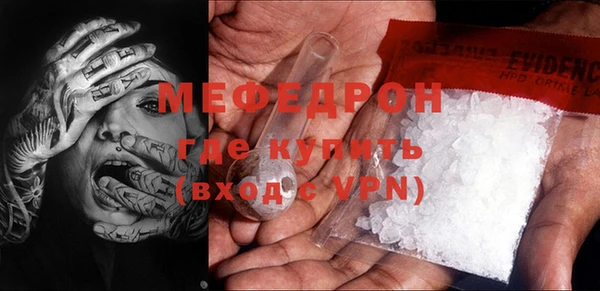 MESCALINE Волосово