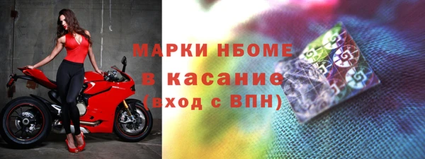 ALPHA-PVP Вязники