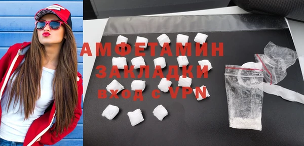 MESCALINE Волосово