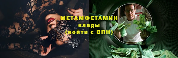 сатива Володарск