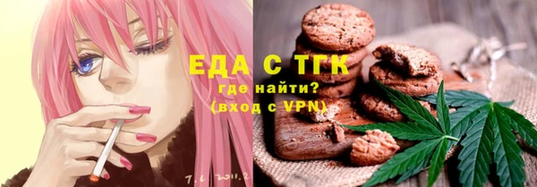 MESCALINE Волосово