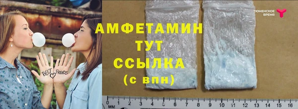 прущая мука Сосновоборск