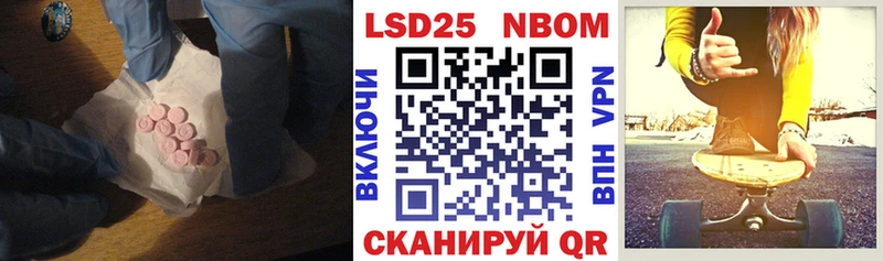 LSD-25 экстази ecstasy  Любим 