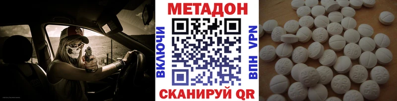 где продают наркотики Любим Метадон мёд