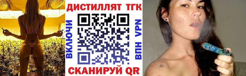 Дистиллят ТГК Wax  mega зеркало  Любим 